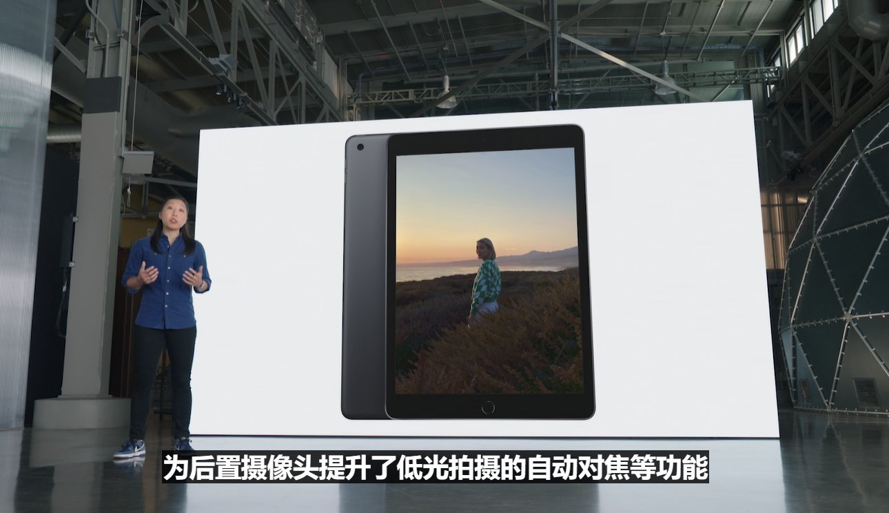 苹果iPad 2021发布：A13 Bionic芯片/1200万像素前摄 329美元起 第3张