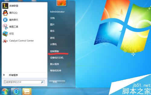 电脑怎么重装IE浏览器 重装IE浏览器方法教程 第1张