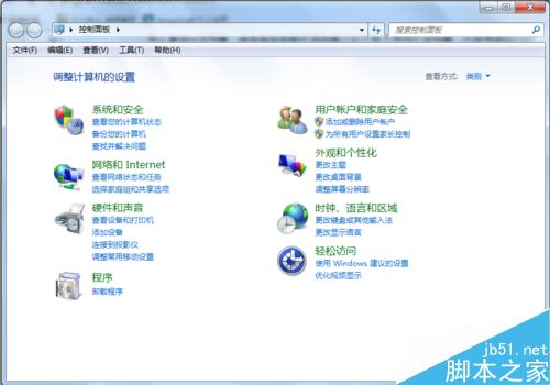 电脑怎么重装IE浏览器 重装IE浏览器方法教程 第2张