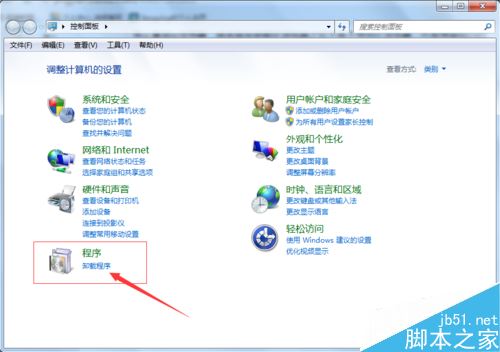 电脑怎么重装IE浏览器 重装IE浏览器方法教程 第4张