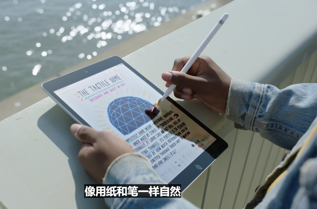 苹果iPad 2021发布：A13 Bionic芯片/1200万像素前摄 329美元起 第8张