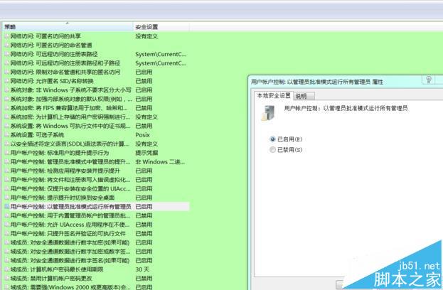 电脑保存文件提示没有权限在此位置保存怎么办?