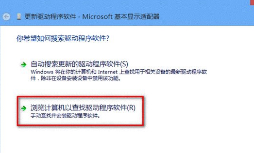 如何解决电脑装完系统看视频不连贯?