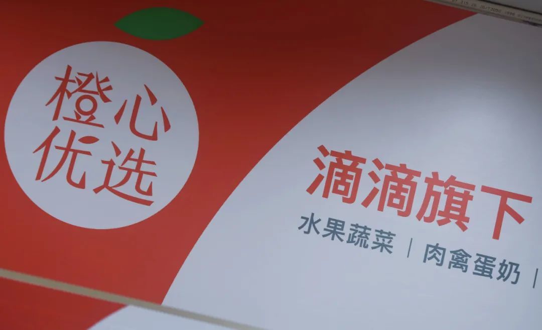 社区团购再倒一巨头：关掉60% 第1张