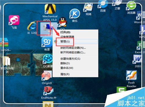 手机连接电脑后不显示可移动磁盘怎么办？ 第1张