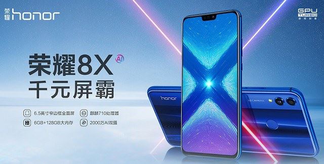 OPPO K1和荣耀8X哪个值得买 荣耀8X和OPPO K1区别对比 第3张