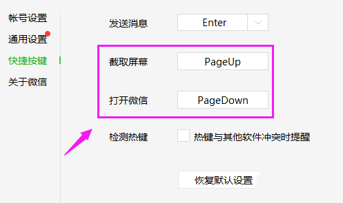 电脑PageUp和PageDown键可以干嘛? PageUp和PageDown作用