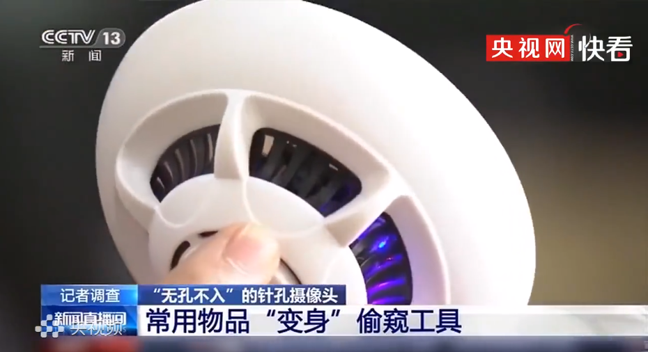 央视揭秘偷拍针孔摄像头：可隐藏在路由器、电子钟、打火机、水杯内 第5张