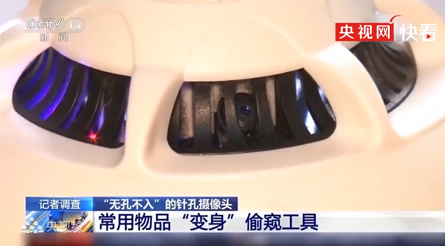 央视揭秘偷拍针孔摄像头：可隐藏在路由器、电子钟、打火机、水杯内 第6张