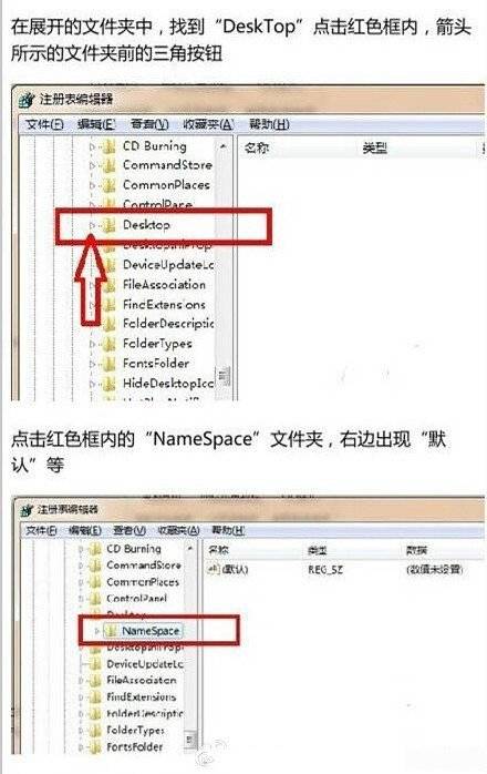 误删了文件还清空了回收站怎么办 找回被删的文件方法步骤 第6张