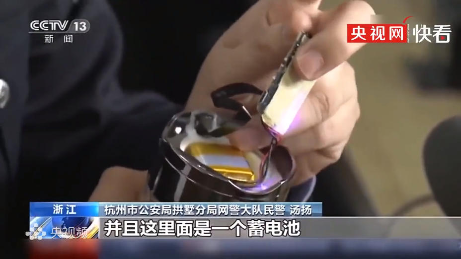 央视揭秘偷拍针孔摄像头：可隐藏在路由器、电子钟、打火机、水杯内 第10张