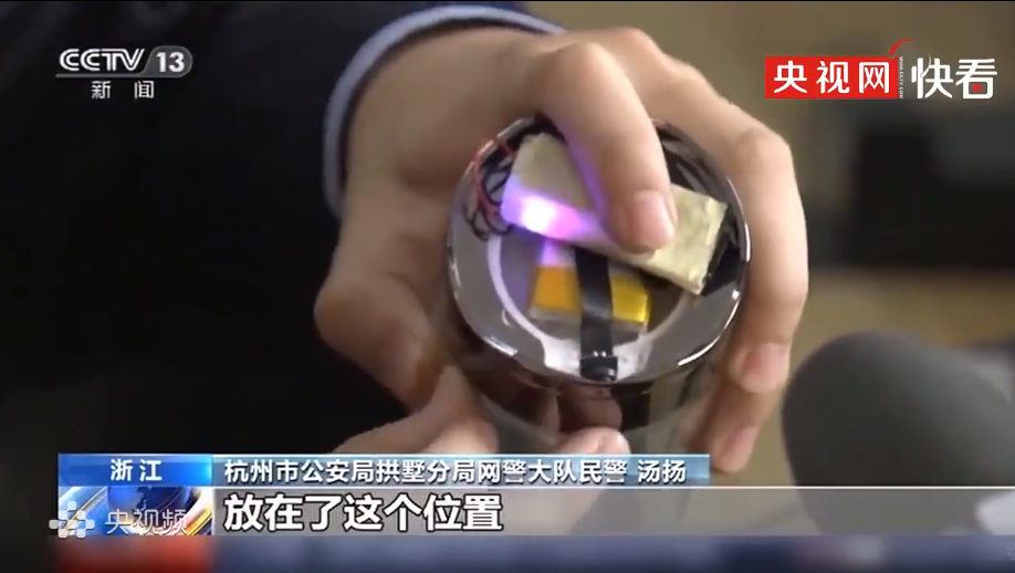 央视揭秘偷拍针孔摄像头：可隐藏在路由器、电子钟、打火机、水杯内 第11张