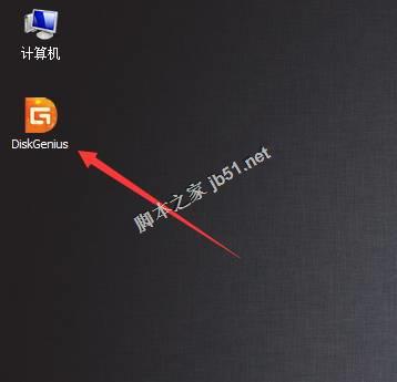 新购硬盘分区及4K对齐教程 第1张