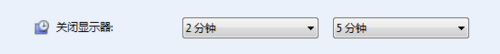电脑自动关闭显示器怎么办?显示器自动关闭时间设置