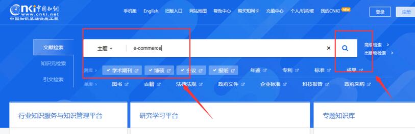 中国知网如何下载外文文献 ?知网免费下载国外文献教程