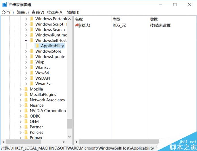 只需3招 快速清理垃圾、注册表 第1张