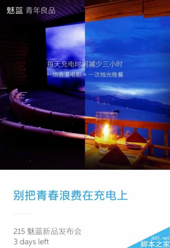 你更爱谁?2017年2月下旬的3款国产新机盘点 第1张