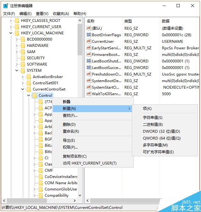 U盘插电脑后设置成只能读不能写状态 第1张