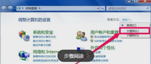 如何查看电脑使用次数与时间? 第1张