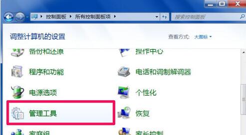 如何查看电脑使用次数与时间? 第2张