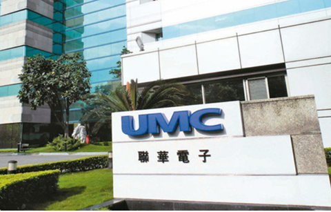 联电：晶圆代工产能供不应求 已在谈明年产能 第1张