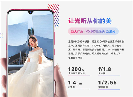 vivo y97和vivo x23哪个值得买 vivo y97和vivo x23区别对比