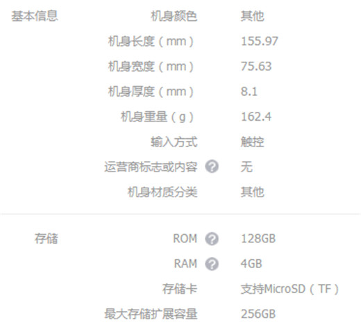 vivo y97和vivo x23哪个值得买 vivo y97和vivo x23区别对比