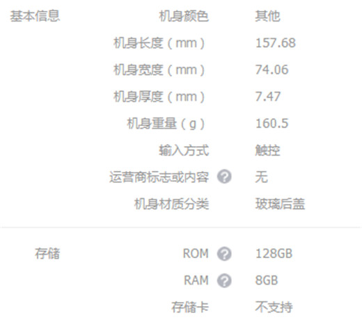 vivo y97和vivo x23哪个值得买 vivo y97和vivo x23区别对比