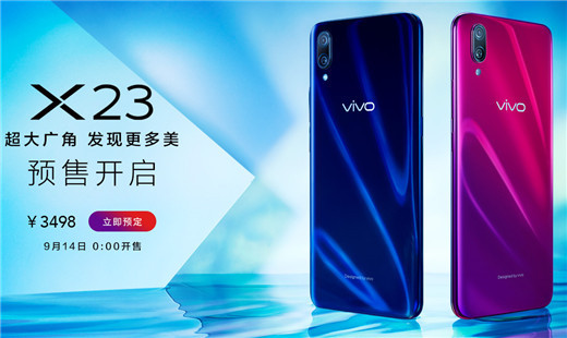 vivo y97和vivo x23哪个值得买 vivo y97和vivo x23区别对比