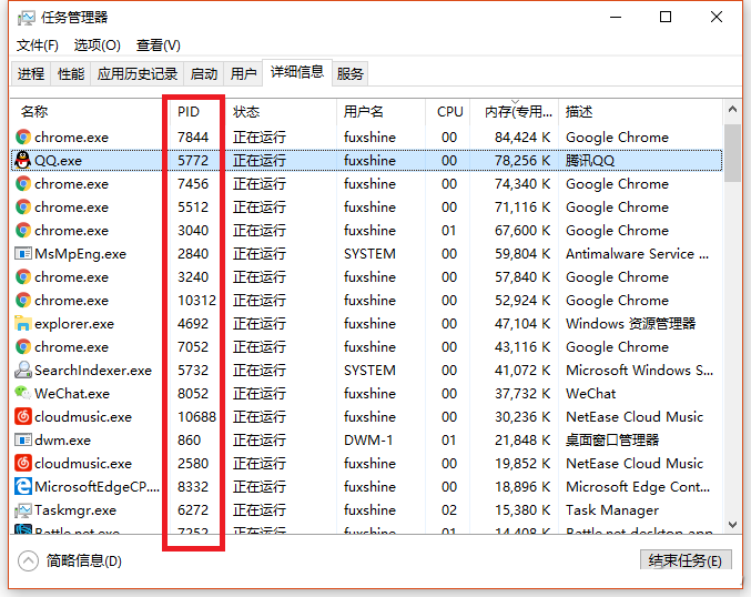 结束不了系统进程怎么办?一招解决系统进程问题