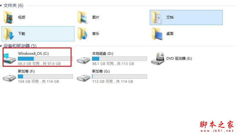 电脑丢失xinput13.dll怎么办？计算机丢失XINPUT1_3.dll解决办法 第1张