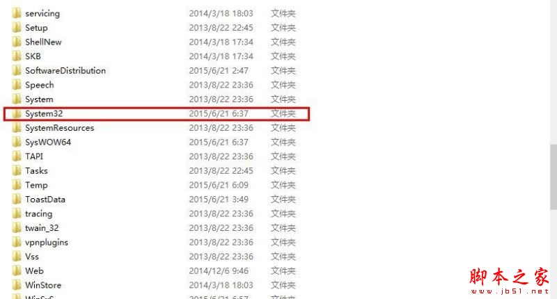 电脑丢失xinput13.dll怎么办？计算机丢失XINPUT1_3.dll解决办法 第3张