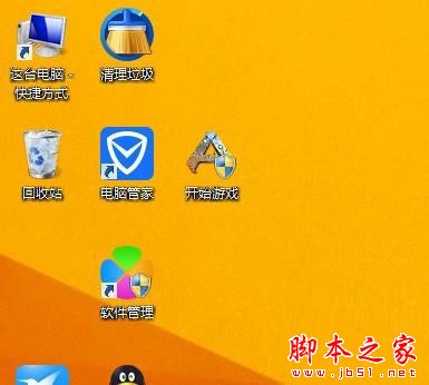 电脑丢失xinput13.dll怎么办？计算机丢失XINPUT1_3.dll解决办法 第5张