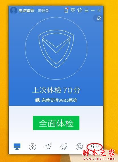 电脑丢失xinput13.dll怎么办？计算机丢失XINPUT1_3.dll解决办法 第6张