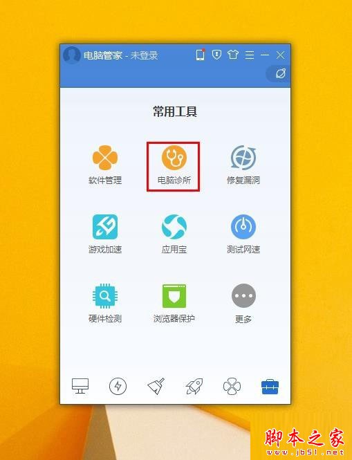 电脑丢失xinput13.dll怎么办？计算机丢失XINPUT1_3.dll解决办法 第7张