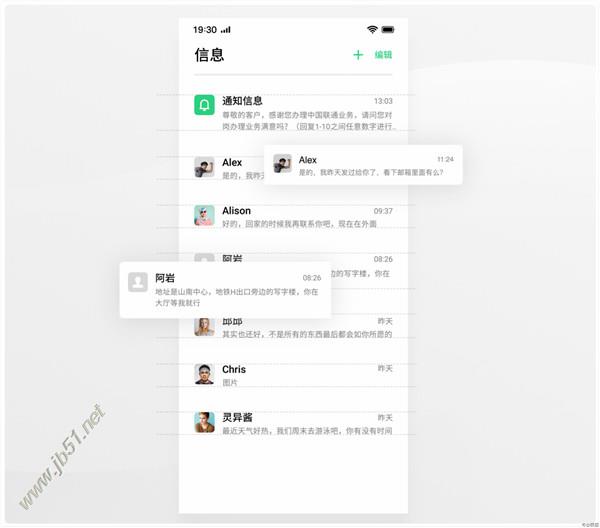 ColorOS 6更新了什么功能?ColorOS 6升级功能介绍