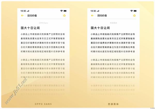 ColorOS 6更新了什么功能?ColorOS 6升级功能介绍