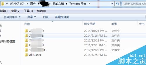 tencent files文件夹能删除吗 tencent files文件夹是否可以删除