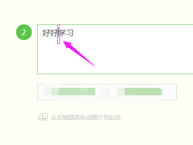 Backspace和Delete按键有什么形同与区别? 第7张