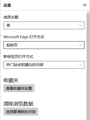 教你如何解决全家桶和恶意篡改浏览器的问题