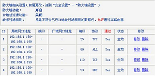 如何只让收邮件、只让查看邮件和读取邮件内容而禁止发邮件、禁止发送邮件附件