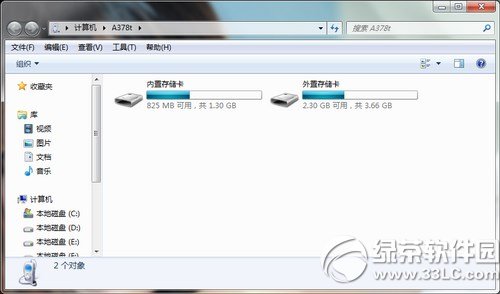 用电脑下载apk文件后怎么安装到手机 第5张