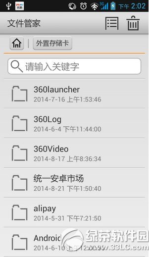 用电脑下载apk文件后怎么安装到手机 第9张