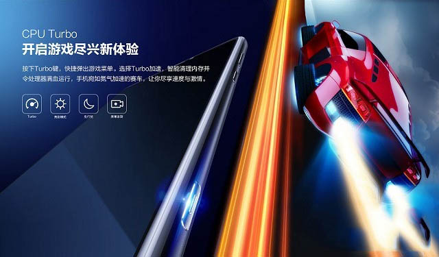荣耀Note10的cpu turbo是什么 GPU Turbo和CPU Turbo有什么区别 第2张