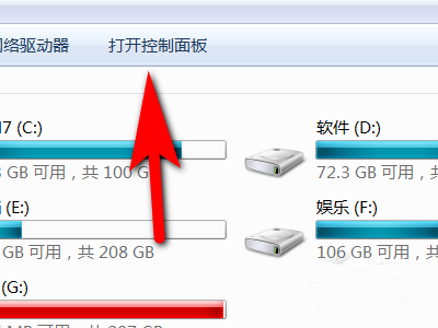 电脑怎么设置允许主题更改鼠标指针? 第3张