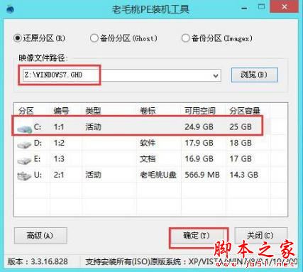 电脑开机时提示checking media怎么办