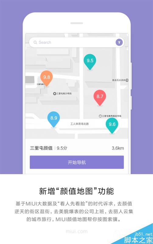 MIUI9相机黑科技美颜功能曝光:包括真相大白等模式