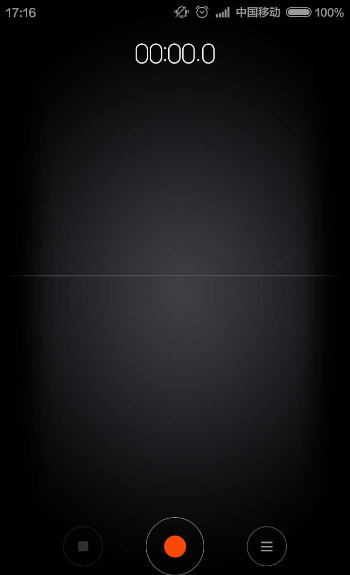 小米手机录音时间怎么标记? 第3张