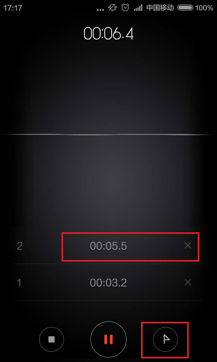 小米手机录音时间怎么标记? 第6张