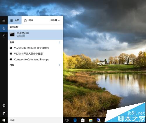 电脑怎么查看主板最多支持内存? 第1张